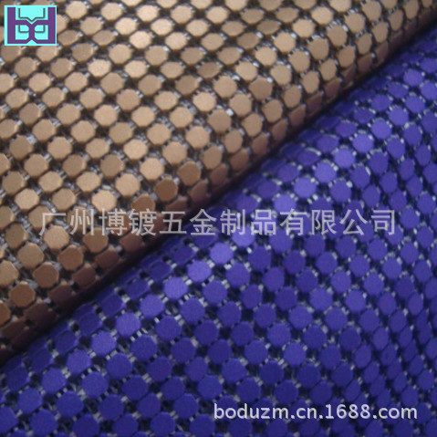 晚宴包包 手袋 服装装饰亮片网 金属网片 金属片网 铝网片