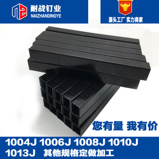 Դ�^���S���1013J�aᔺ�ɫ�ژ��1004J1006�Ҿߙ��T