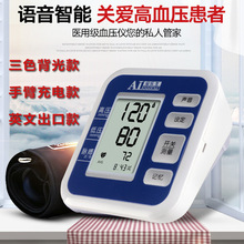 ���S���l��Ӣ�ğ��R�d���uͨ���öYƷ���Ѫ��Ӌ�ϱ�ʽ�ۘ���