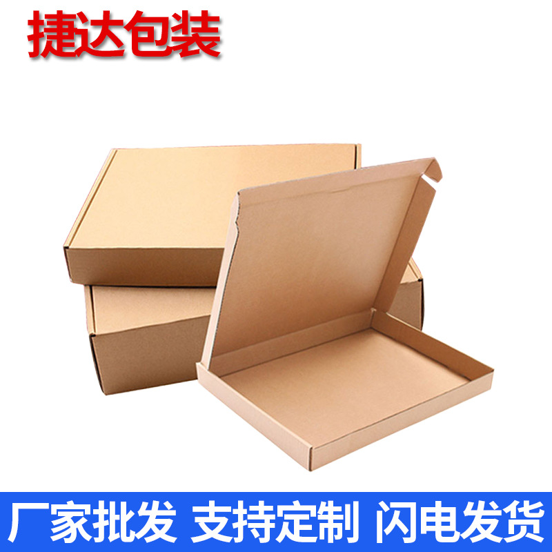 Especificación especial extra duro blanco amarillo avión caja extra duro teléfono móvil caja joyería embalaje cartón en stock 15*11*5