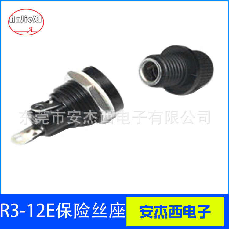 R3-12E保险丝熔断器底座5X20面板安装式保险丝座10A250V AC