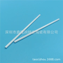 电子陶瓷材料;陶瓷加工;散热片/散热元件