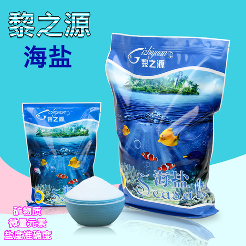 Artificial sea salt, coral salt, sea salt, jellyfish salt, hermit crab salt, clownfish salt, sea aquaculture salt