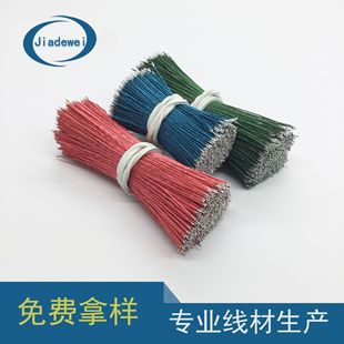 Factory production and processing 16*0.08 enameled wire adult supplies welding enameled wire