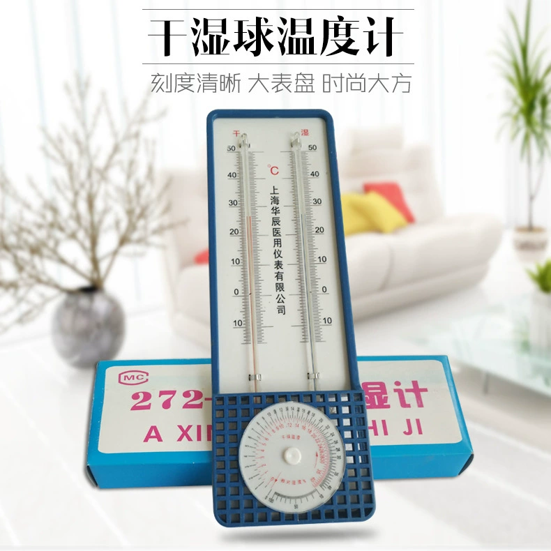 272-A сухой и влажный шарик термометр домашний комнатная температура и влажность в теплице настенный наружный термометр