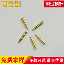 �yԇ��̽� PCB�yԇ̽ᘶ�Ҏ��߾���̽� ��Ҏ��ɶ� �Ɯyԇ�