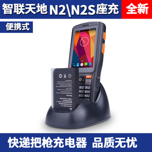 �����N2/N2S���� ���f�l�a���蘌�ֳ֔����ɼ���PDA늳س����