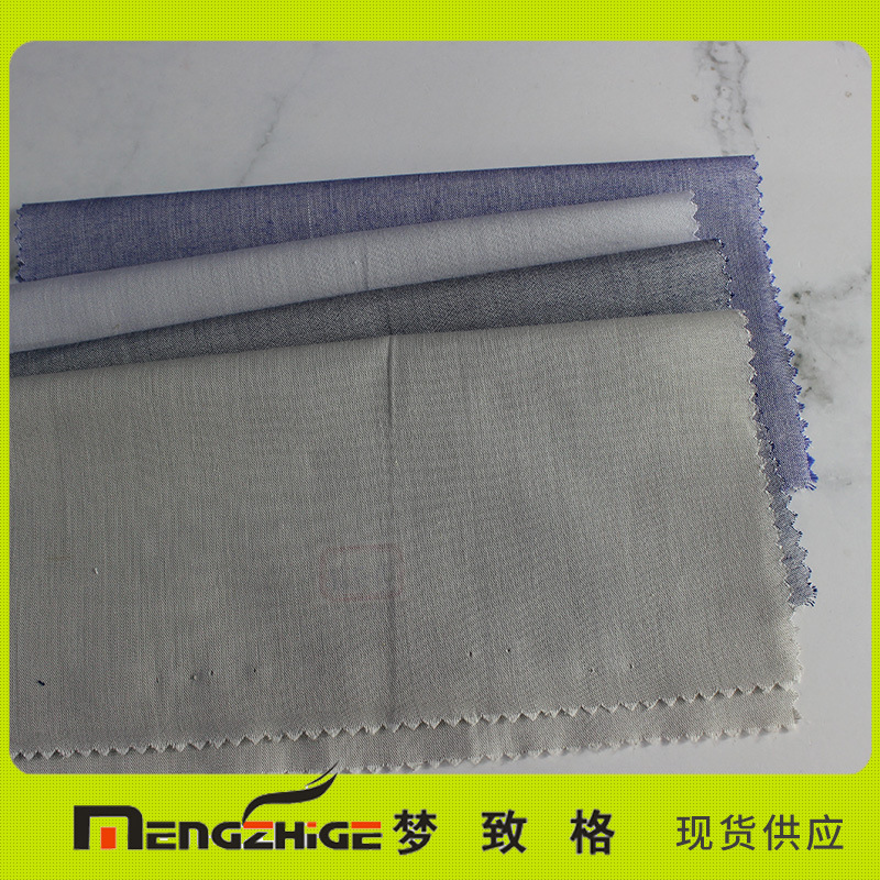 厂家直销青年布梭织面料淘现货面料牛津纺色织布衬衫面料