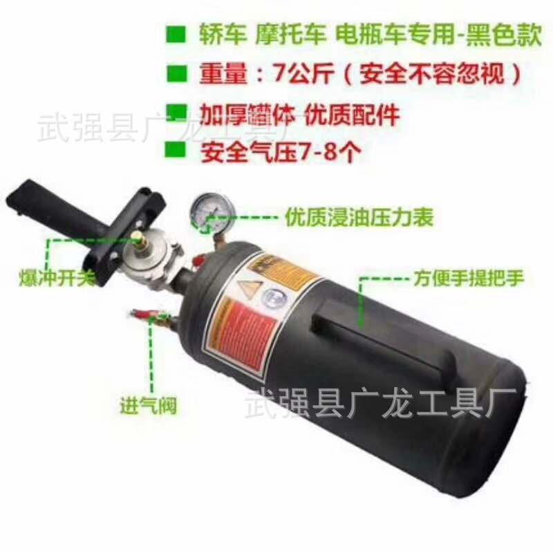 真空胎爆冲密封器 高压充气筒 轮胎维修工具 真空胎速充 电动车