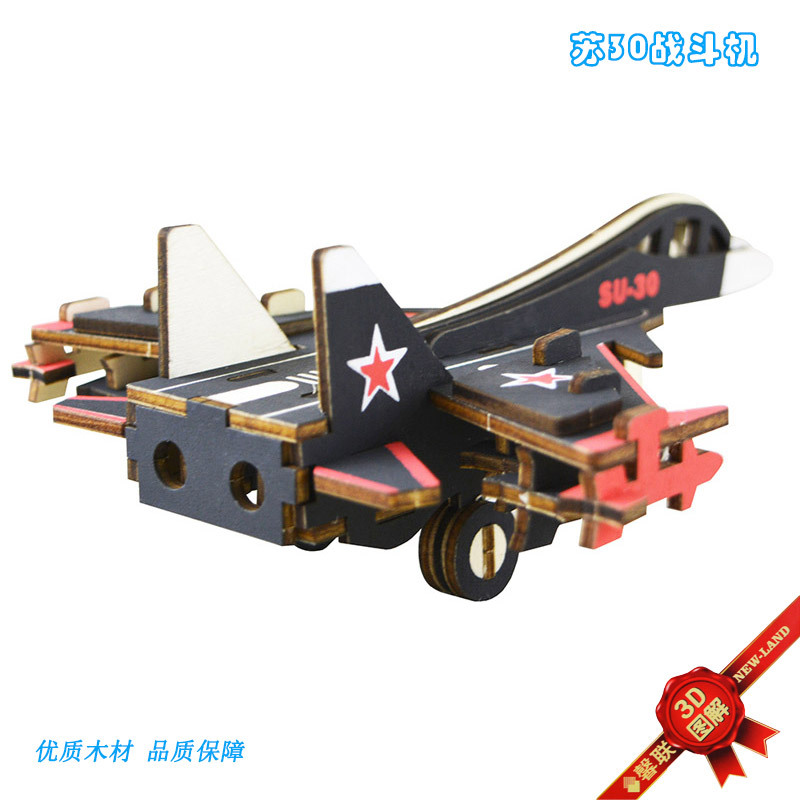 Деревянный истребитель с лазером, трехмерная реалистичная головоломка, конструктор для раннего возраста, игрушка, 3D