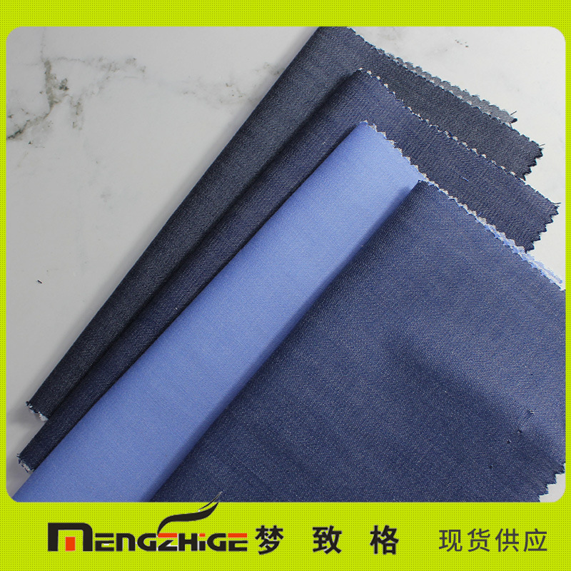 32支青年布梭织面料淘现货面料牛津纺色织布衬 青年衬衫布