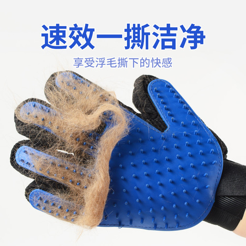 Cat glove, cat comb, dehairing brush, floating hair removal magic, dog silicone dehairing comb, bathing and massage supplies for cats