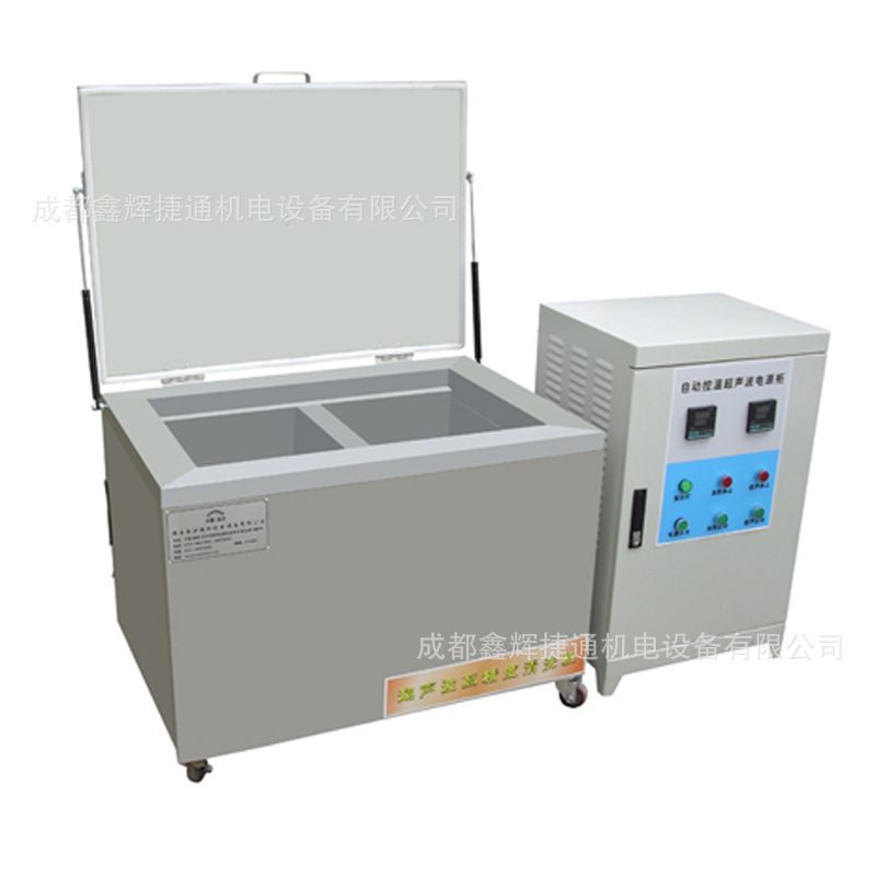 CK-S1000双槽超声波清洗机汽车零配件发动机零件清洗机