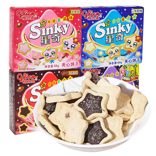 Glico Xingqi sandwich biscuits boxed multi-flavor star shape cake decoration children's snacks