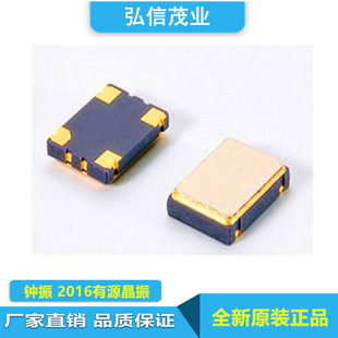 FM3710003 37.125MHZ�NƬ��Դ����2016 OSC 37.125M �R��2*1.6