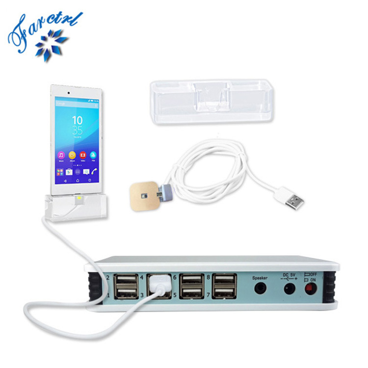 一拖八手机充电防盗报警器 8路平板电脑防盗器 手机防盗器