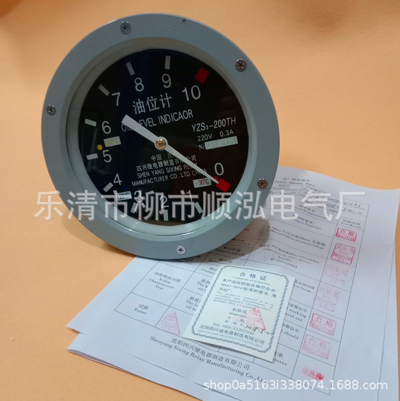 油位计YZS2-200TH 油浸式变压器YZF2-250TH变压器油位计