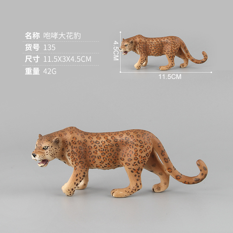 Amazon simulación modelo animal juguete Golden Leopard muñeca decoración simulación animal arena Mesa modelo escena