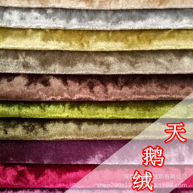厂家现货直销金丝绒 加厚复合丽丝绒 天鹅绒箱包手袋沙发服装布料