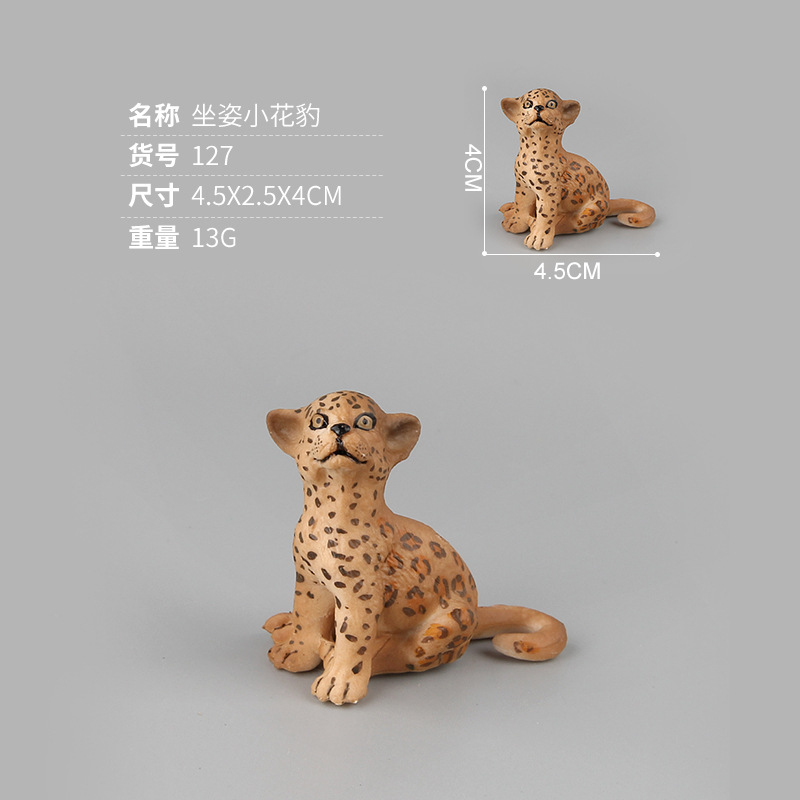 Amazon simulación modelo animal juguete Golden Leopard muñeca decoración simulación animal arena Mesa modelo escena