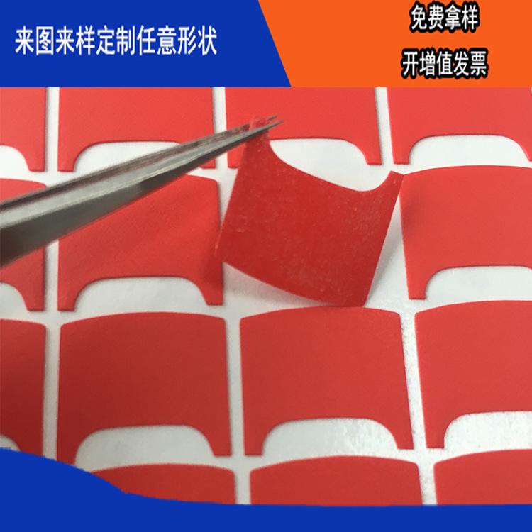 ģгͼӹɫȼ͸PVCԵƬƬ׼