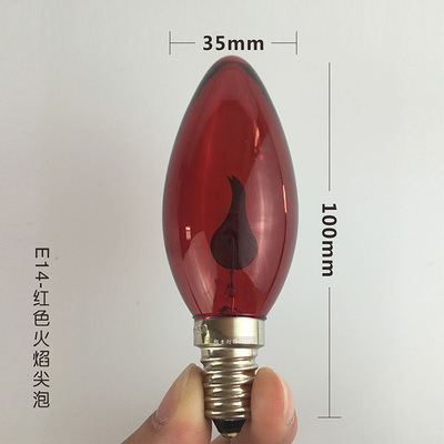 爱迪生E14火苗灯泡 led节能光源 创意钨丝复古黄火焰蜡烛装饰灯泡