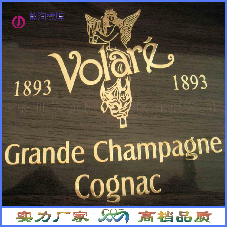 分体薄镍金属高光五金标牌logo 纯镍薄不干胶冲压电铸铭牌标