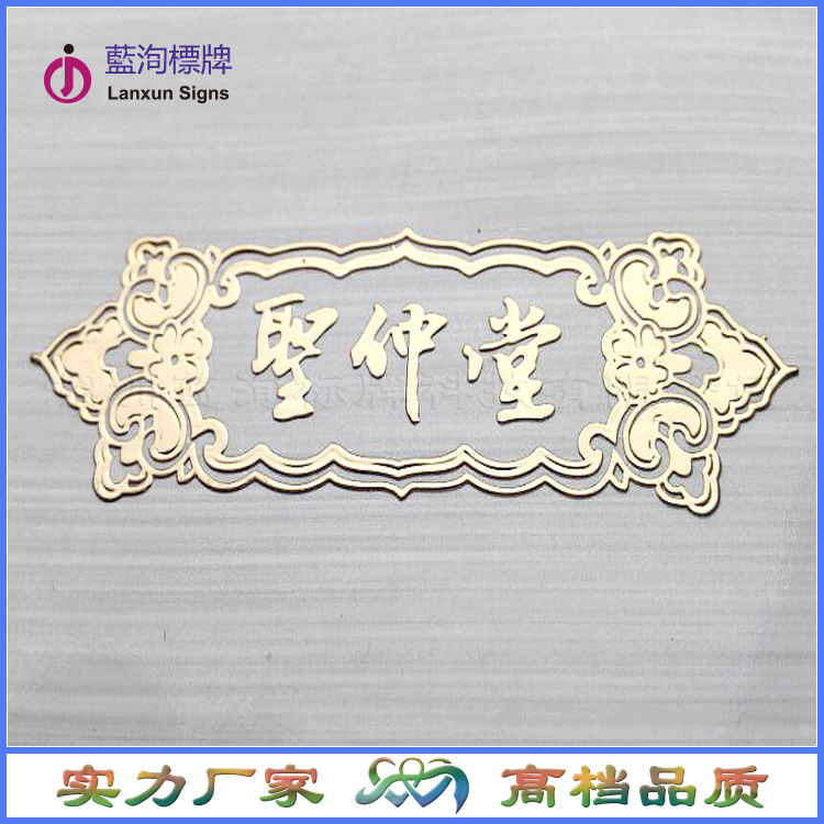 金属镍片标签销售银色金色光面不干胶贴片标牌量大价格低两天出货