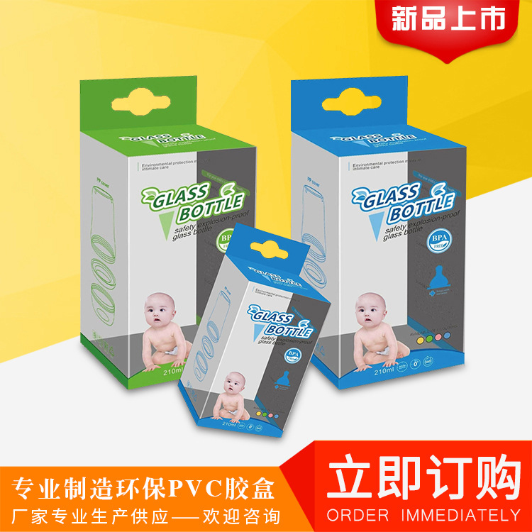 厂供彩印包装盒子PVC盒PET盒透明塑料盒批发