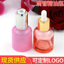 �S�ҹ������bƿ�o�wƷ����ƿ���yƷ���yƿ�F؛30ml����ƿ�ι�ƿ