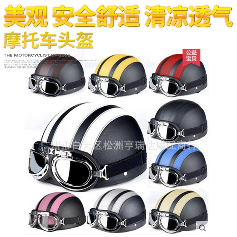 Harley Шлем Мотоцикл электромобиль шлем Мужской и женский специальный шлем очки летний шлем аксессуары для мотоциклов
