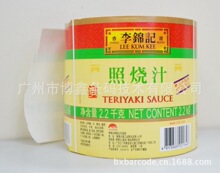 �S�����l  ���Θ˺��l�a�N��