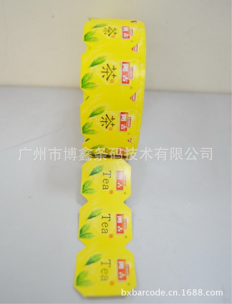 厂家供应 饮料吊牌 彩色食品包装挂牌 吊牌