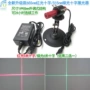 十字绿光红光515nm激光器