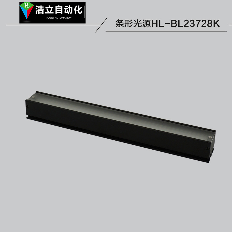 发光均匀LED条形光源BL23728K视觉光源供应商一件起拍