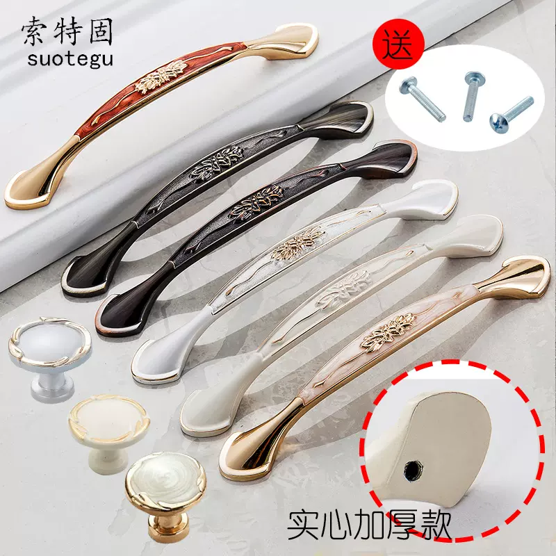 橱柜门拉手琥珀青红古铜美式简约抽屉拉手明装单孔家具实心小拉手