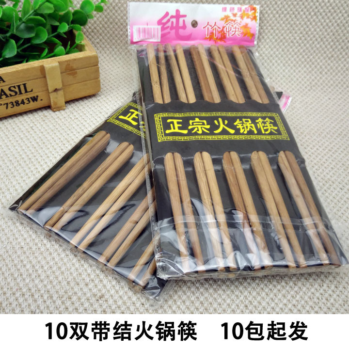 G1534 diez pares con nudo olla caliente emperador carbonizado palillos de cocina suministros para el hogar Yiwu 2 yuanes Tienda Al Por Mayor