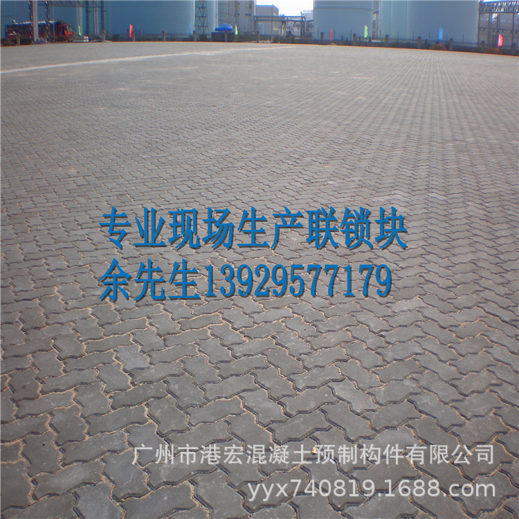 【高强度砼联锁块】浙江C60码头砖【C60连锁块】225*112.5