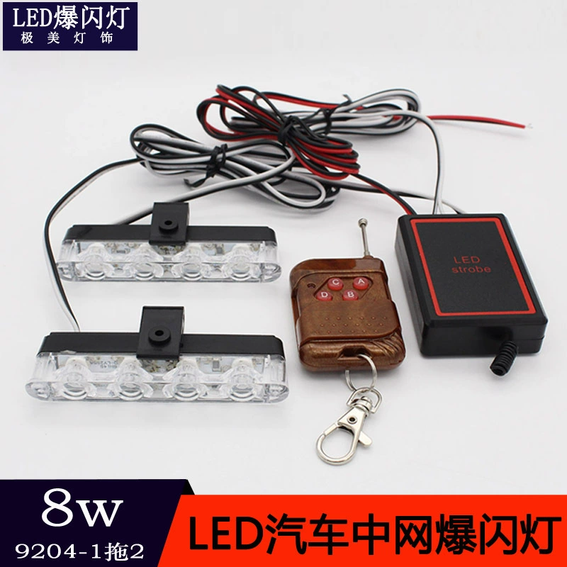 Тонкий беспроводной пульт дистанционного управления 8LED один перетащите два светодиода Автомобильная средняя сетевая вспышка сигнальная лампа перетащите четыре перетащите шесть перетащите восемь