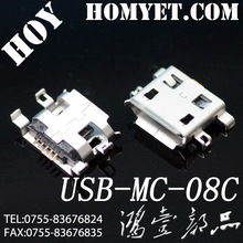 0.8߅MICROUSBĸ{C늿ڴ