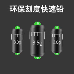 Premium fishing gear accessories: Quick-Release Lead with Scale, Tournament-Ready Gram-Weighted Lead Sinker, Bulk Wholesale Quick-Release Lead Sheets