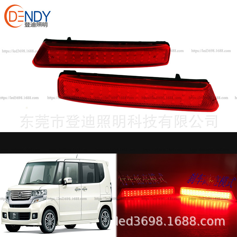 ホンダのホンダnobx ledを適用した後、ランプを担ぐ乳母車のテールランプの反射板アマゾンがよく売れています。