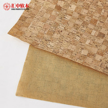 小方格软木布工艺品包装料 流水纹软木革水松木布包装盒专用面料