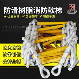 安全绳;跑道草坪;软梯、逃生梯