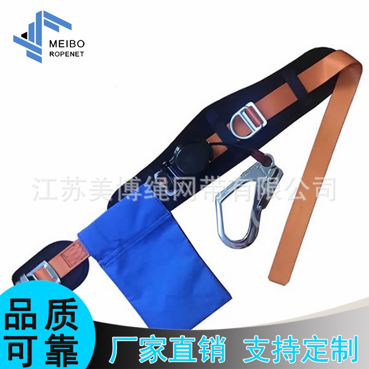 厂家直销 单腰速差式安全带救援安全带 QYY-03 高空作业安全带