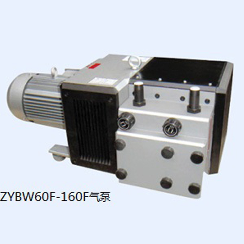 莫波罗泵业供应印刷机  模切机 烫金机 折页机 无油真空泵ZYBW80F
