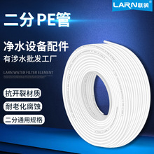 ��ˮ��PE��2��ˮ���ˮ�C��ˮ��ʳƷ��1/4ܛ�� 1��100�� �S�����l