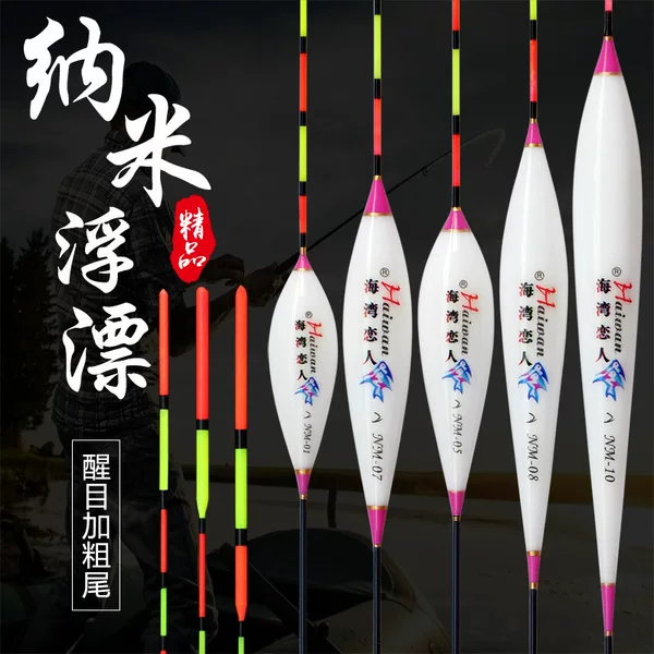 Genuine Sensitive Nano Fish Float Nano Float Eye-catching Thick Hollow Tail Buoy Crucian Carp Floating Carp Library Fishing