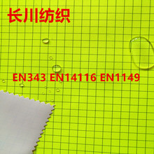 300D��늸�ţ�򲼿��o�PU���z��ȼ�T��