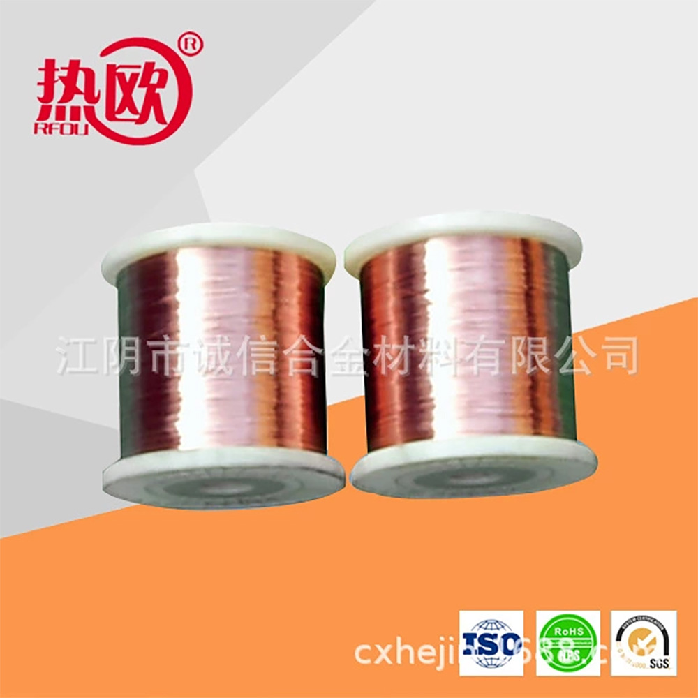 镍合金发热丝CuNi301.6铜镍合金丝NC035电阻丝发热铜铜丝纯镍